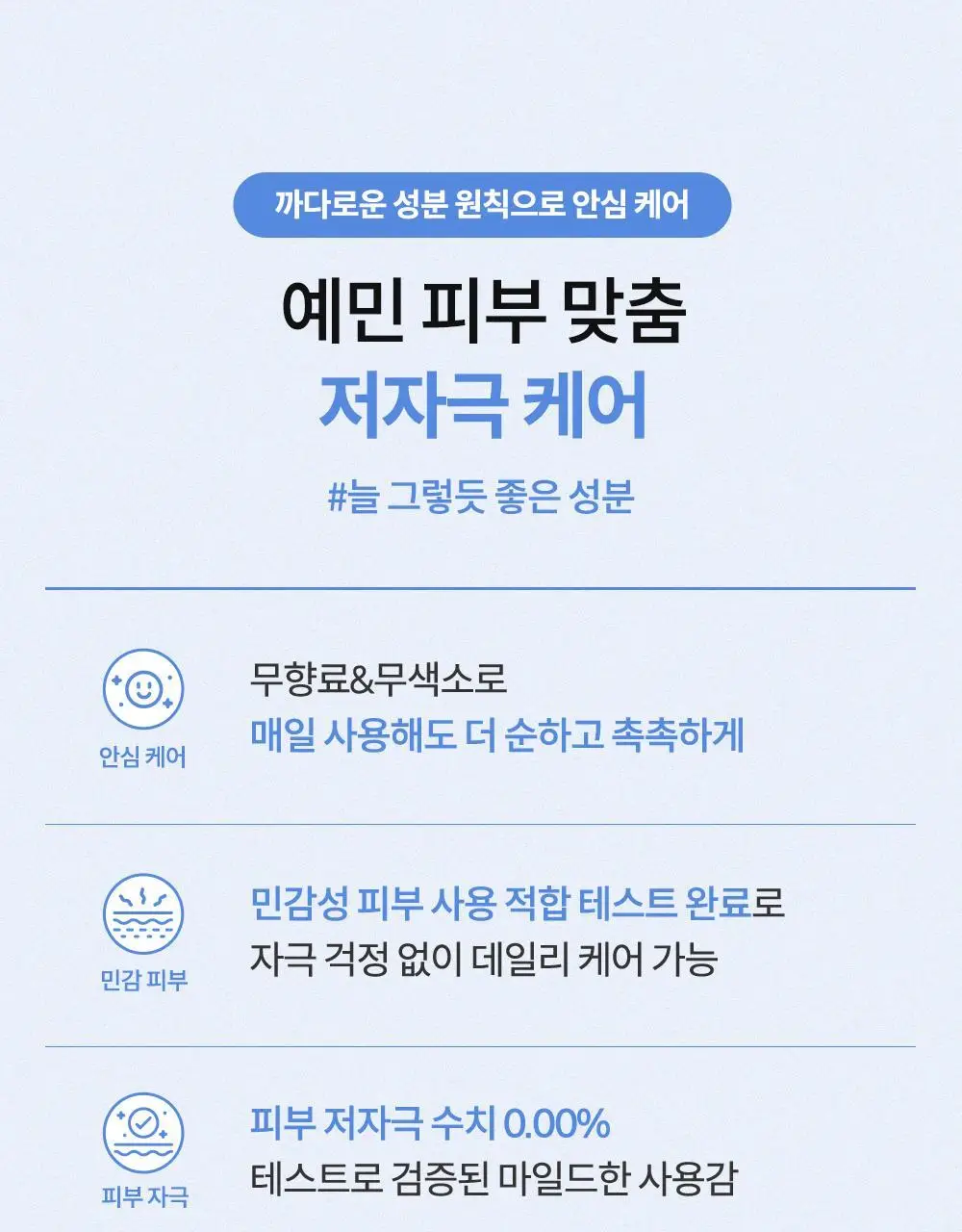 [속보습] 마녀공장 판테토인 에센스 토너 200ml 상세페이지 11